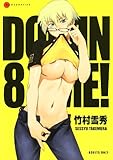 Domin-8 Me! Domin-8 Me!