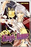 King's Game King's Game