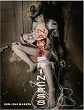 Naked Princess (Erotic Nude Photography) Naked Princess (Erotic Nude Photography)